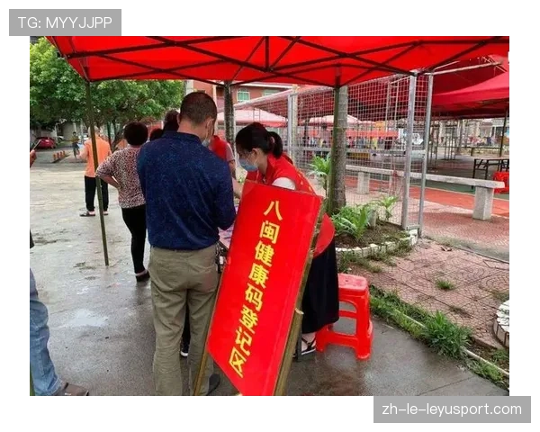 球迷区官方志愿者值守证明下载与在线核验渠道公布